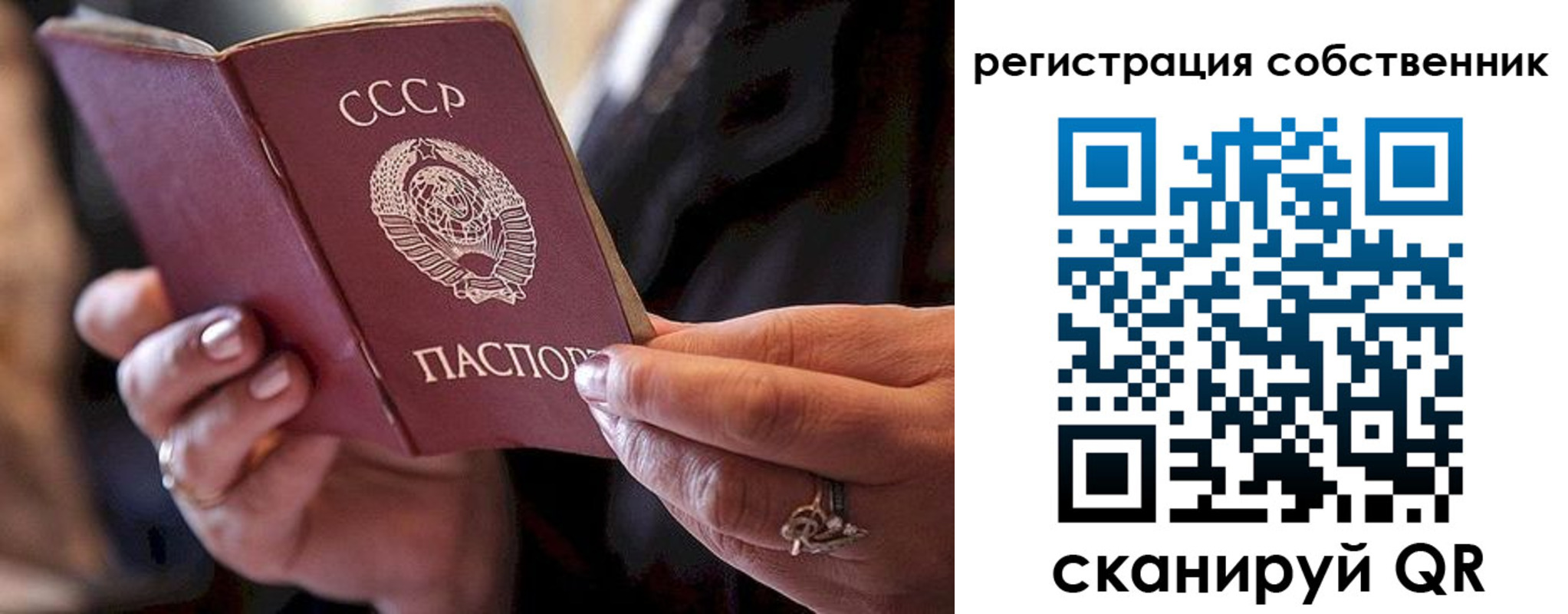 временная регистрация для всех в Гусиноозёрске