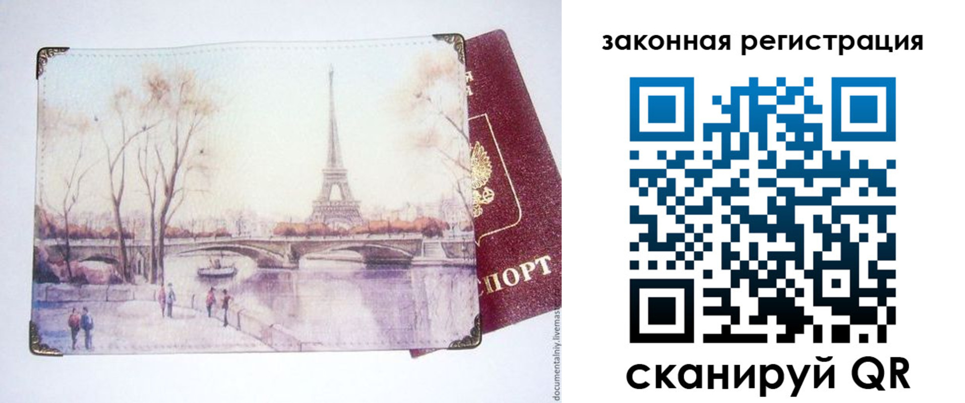 пропишу в квартире в Гусиноозёрске